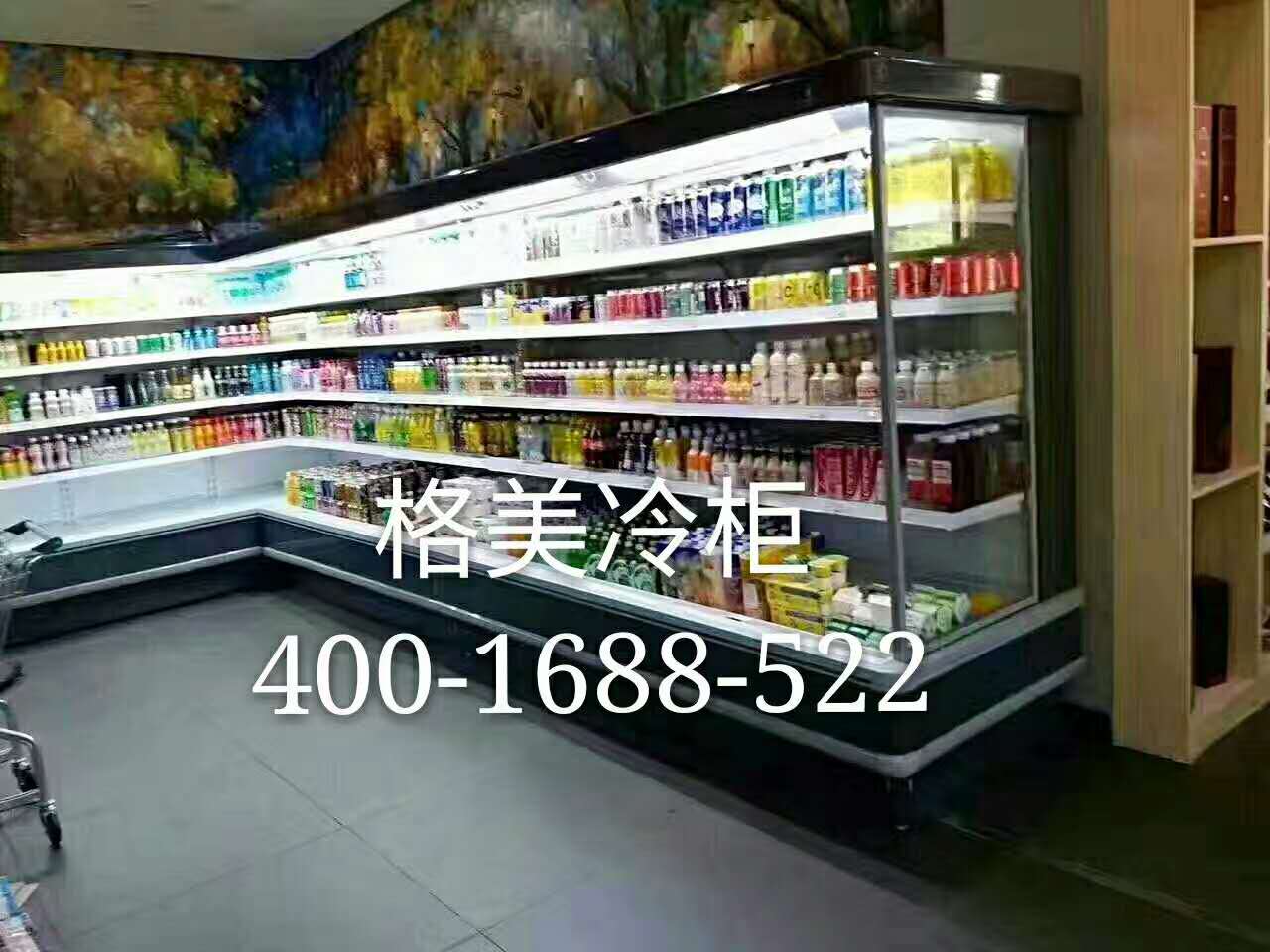 【开云冷柜】超市冷柜食品的不同包装方式